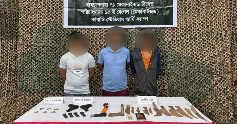 গ্রেপ্তার তিন ব্যক্তি ও উদ্ধারকৃত অস্ত্র-গোলাবারুদ